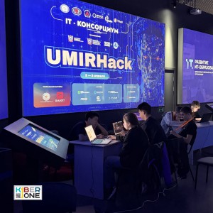 Резиденты KIBERone из Аксая и Азова на межрегиональном хакатоне - КИБЕРшкола программирования для детей, компьютерные курсы для школьников, начинающих и подростков - KIBERone г. Пенза